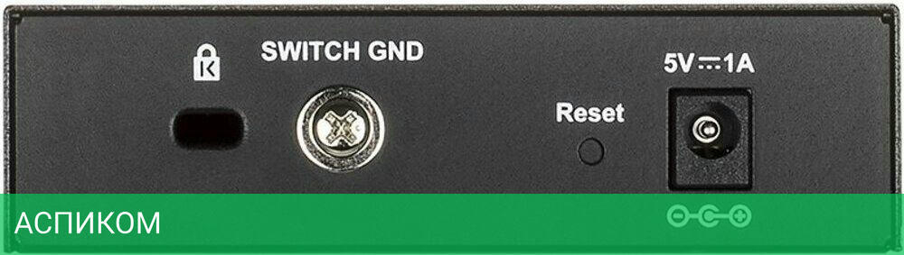 Коммутатор D-Link DGS-1100-05V2/A1A