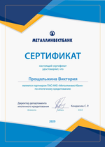 Ипотечный брокер