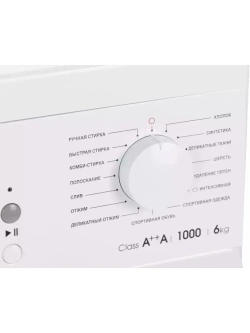 Стиральная машина 60У107