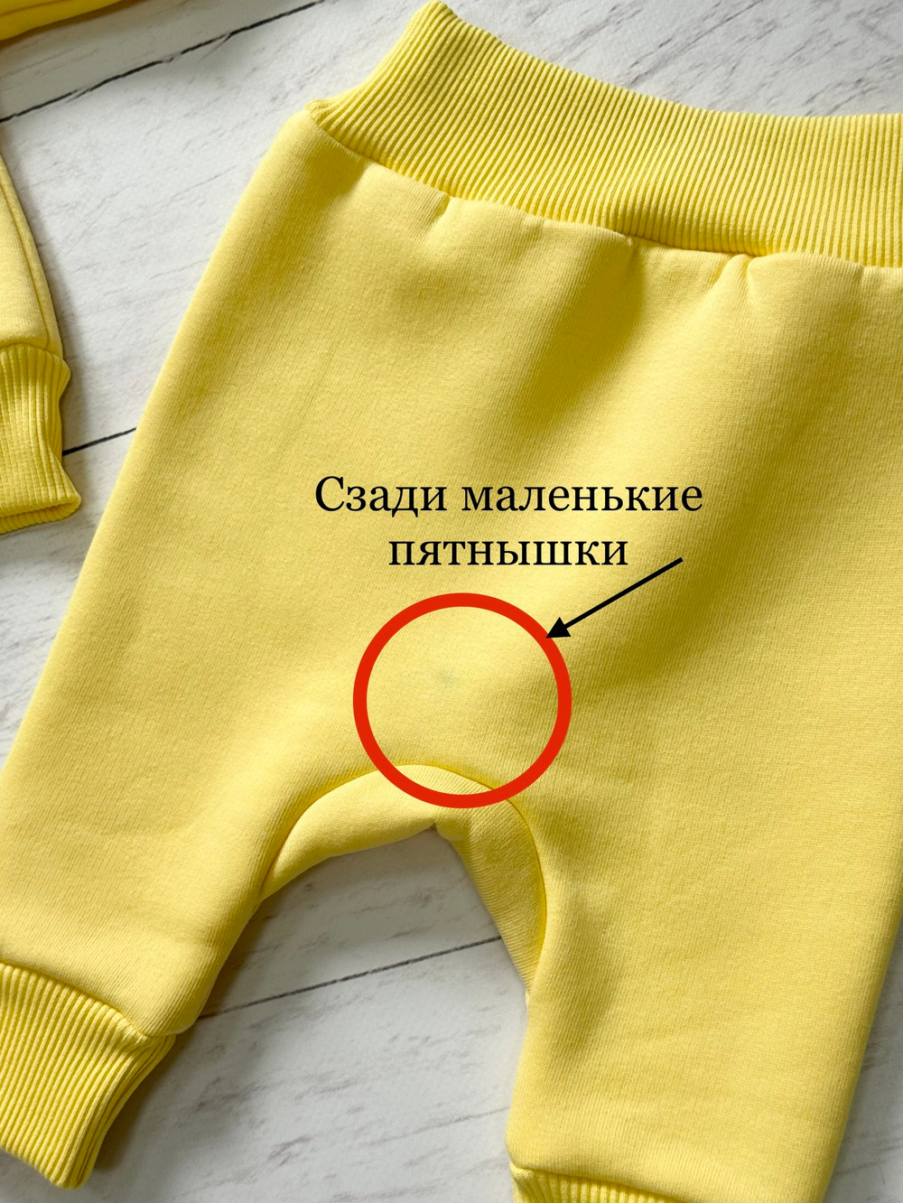 Костюм (джемпер, штанишки)