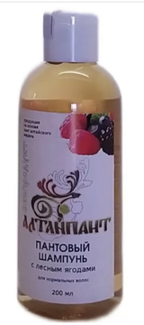Шампунь пантовый с лесными ягодами для нормальных волос