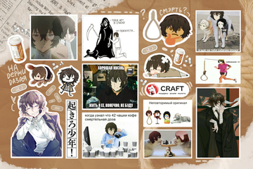 Стикерлист "Бродячие псы - Дазай"