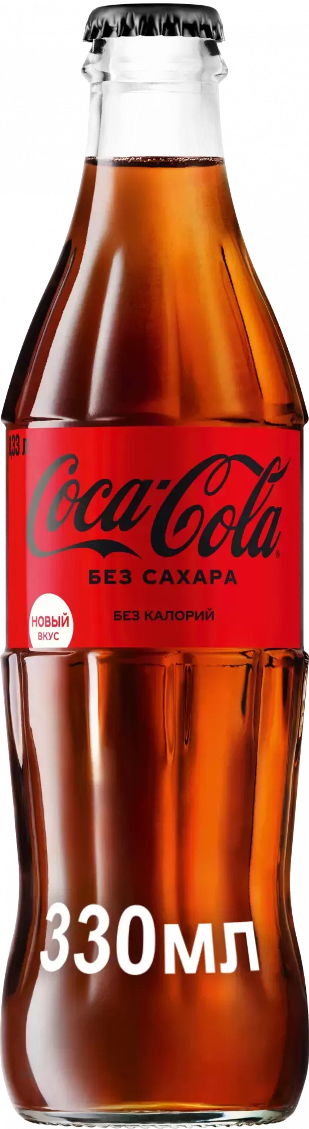 Газированный напиток Coca Cola Zero (Кока-Кола)