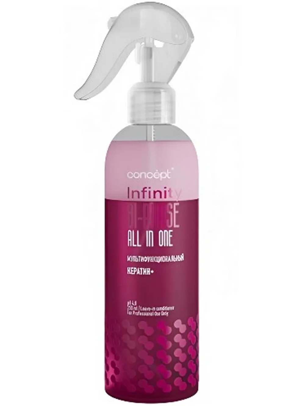 Спрей 2-х фазный мультифункциональный CONCEPT Infinity для всех типов волос All-in-one 250 мл