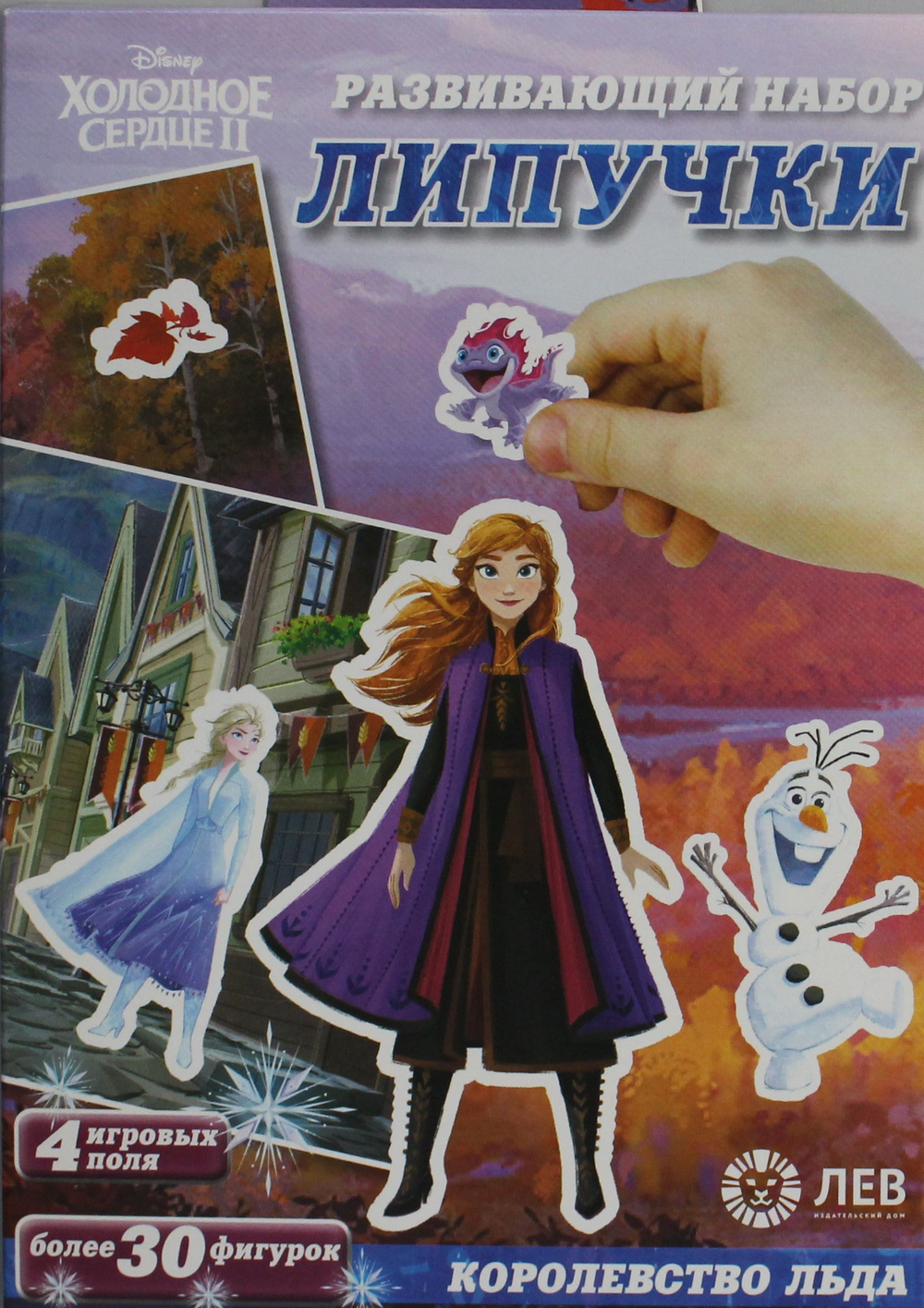 Игра настольная. Развивающий набор "Липучки". Холодное сердце 2. Королевство льда
