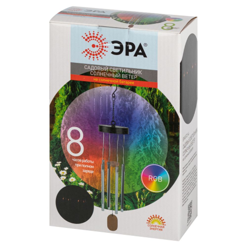 Светильник уличный ЭРА ERASF22-46 на солнечной батарее садовый Солнечный ветер RGB 70 см