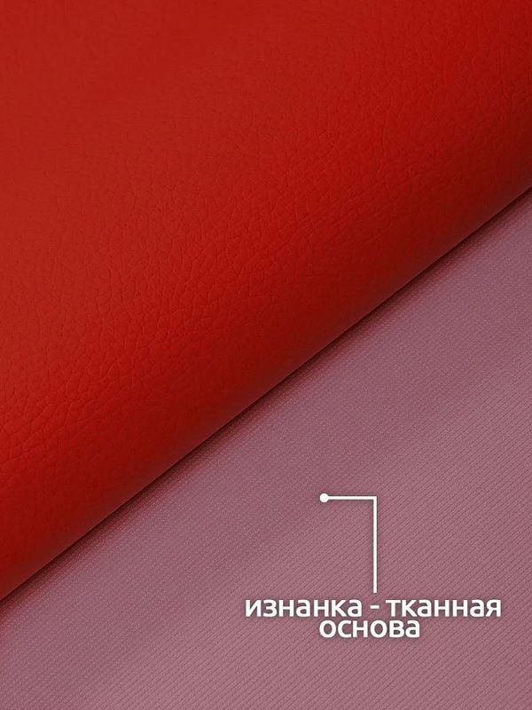 Экокожа 380 г/м², 140 см / 2 метра, KN.08, красный