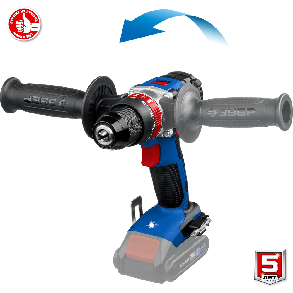 Дрель-шуруповерт ударная Зубр Профессионал DBS-201 20В