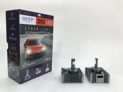 Светодиодные лампы MTF Light D5S Cyber Light 6000K