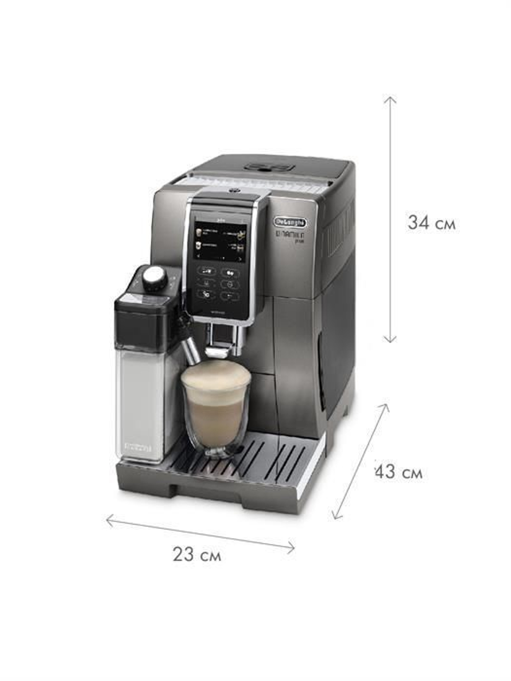 DeLonghi Dinamica ECAM 370.95 T