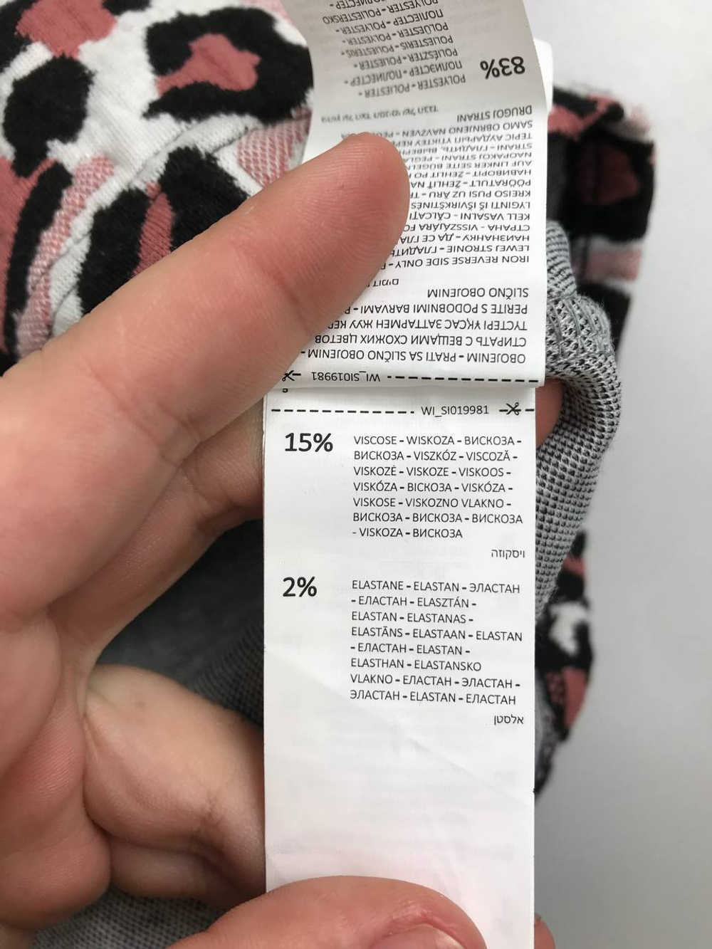 Юбка Sinsay с леопардовым принтом 46 размер