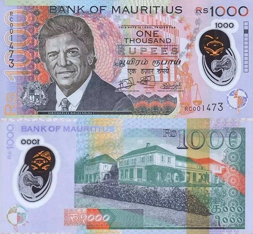 Маврикий 1000 рупий 2024 Государственный дом UNC