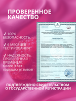 Лубрикант на Водной Основе Lola Games Love Protection Raspberry 300ml 1832-02lola
