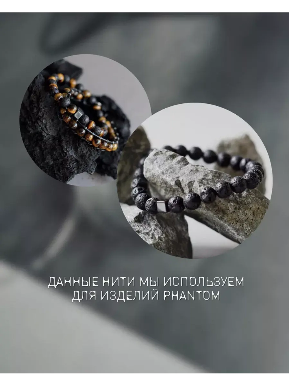 Нить резинка для рукоделия 1мм черная, 3 метра