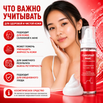 ГЛИКОЛАЙТ МАКС көбігі 200 мл