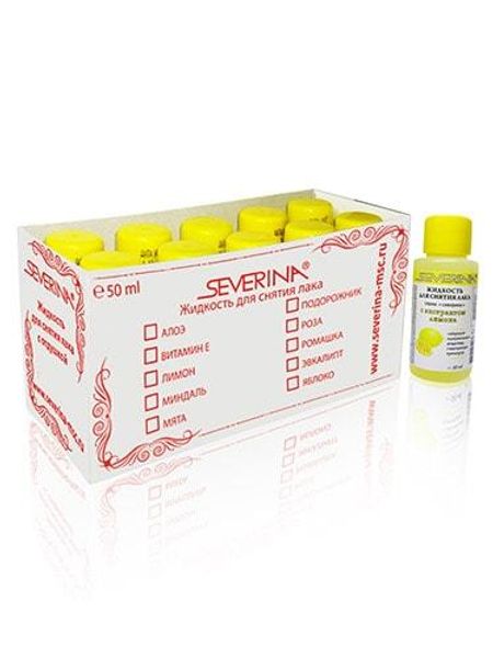 Жидкость для снятия лака Лимон - 50 мл х 10 шт, SEVERINA (упаковка)