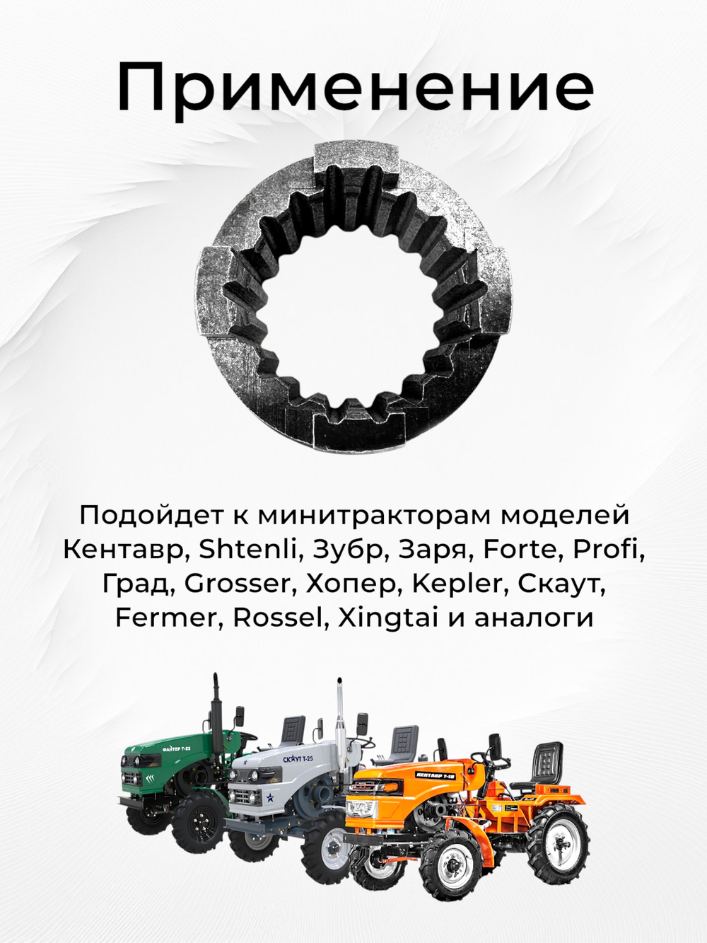 ПТ296 (2)