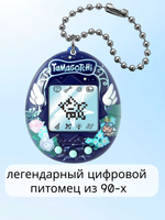 Интерактивная игрушка Тамагочи Ориджинал Энджел Найт Гарден 71608