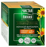 Крем Чистая Линия арника и жимолость ночной 45+, 45 мл