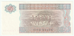Myanmar, 5 Kyats, 1997, UNC (Pick 70)