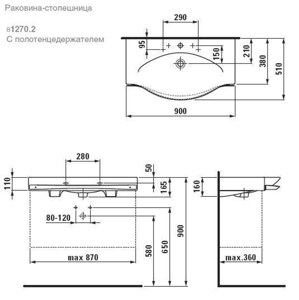 Раковина-столешница  90см.,  Laufen Palace 811702  схема