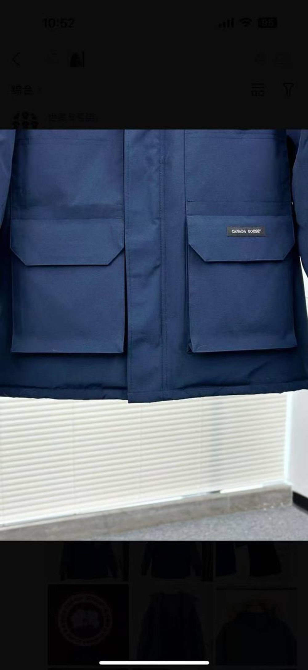 Пуховик Canada Goose