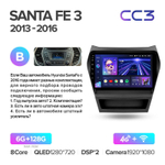 Teyes CC3 9" для Hyundai Santa Fe 2013-2016