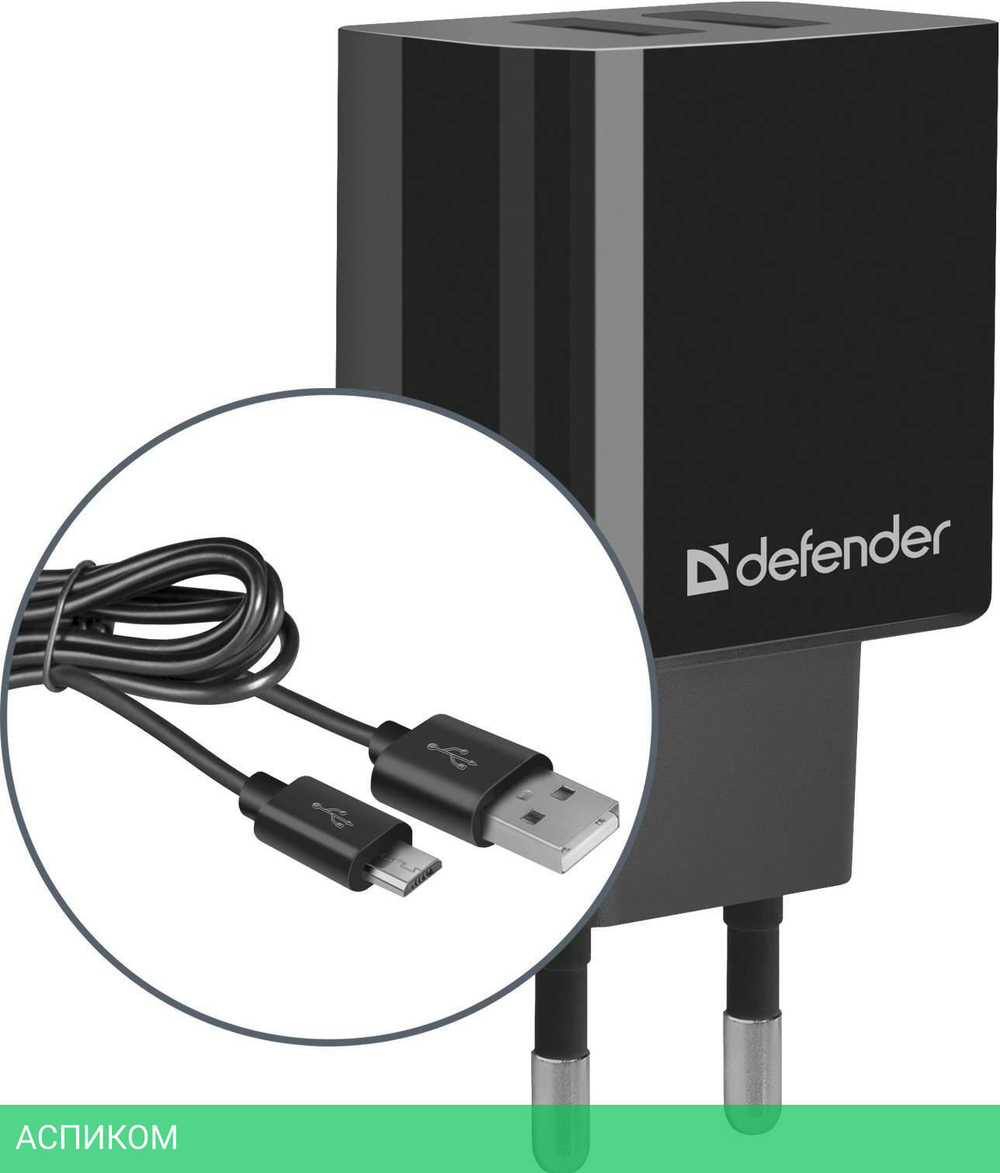 Сетевое зарядное устройство Defender UPC-21 5V/2.1A 2XUSB (83581)