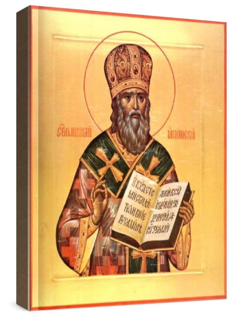 Николай Японский (рукописная икона)