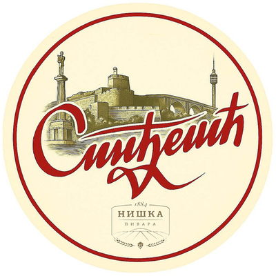 Пиво Синджелич Лагер / Sindjelic Lager 30л - пэт