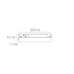 Трековый светильник Arte Lamp A5744PL-1BK
