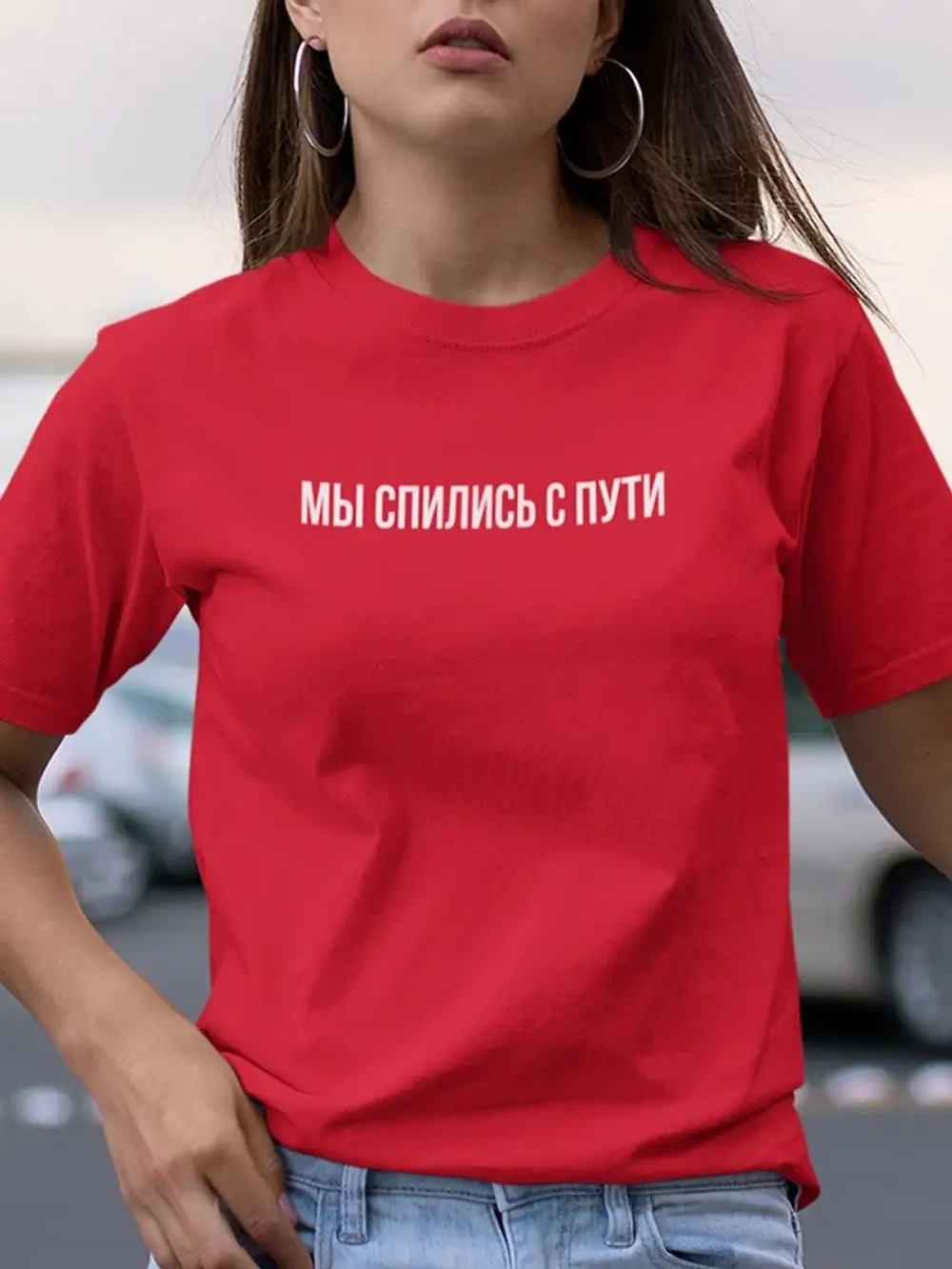 Футболка красная с надписью Мы спились с пути