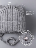 Шапка для девочки с ушками осенняя