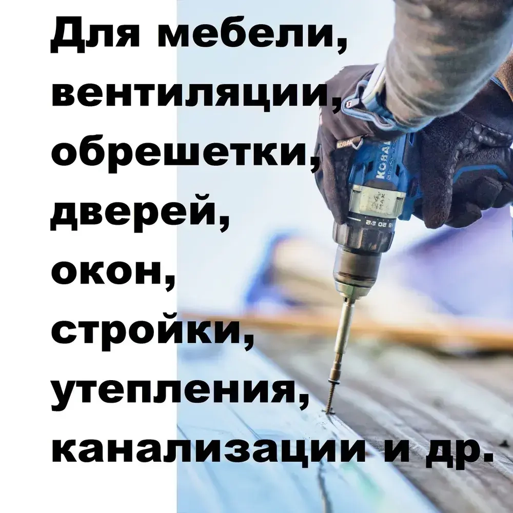 DasZimmer Саморез 4.2 x 15 мм 50 шт.
