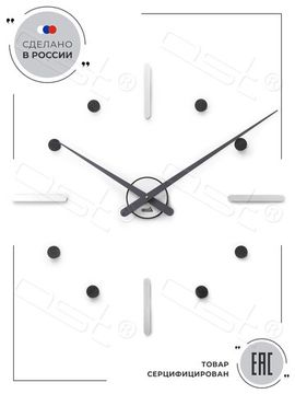 Настенные 3D часы Madrid