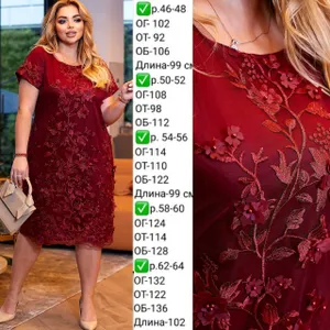 Платье УК-648 Fabrika