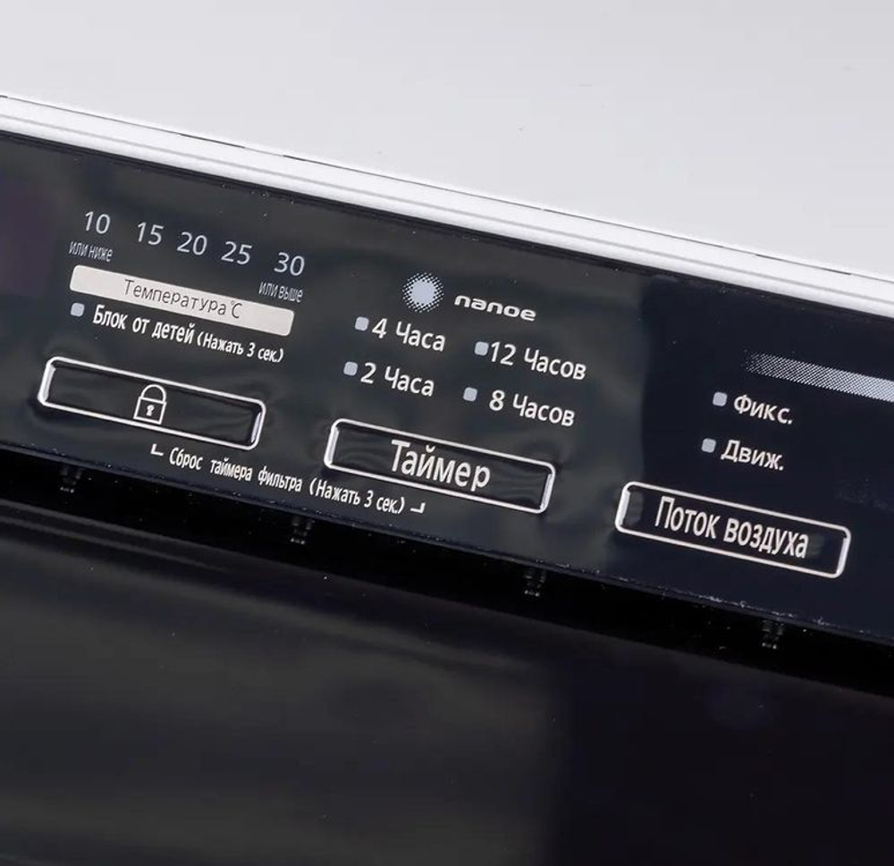 Климатический комплекc Panasonic F-VXM80R-K,  до 58м2,  черный/белый