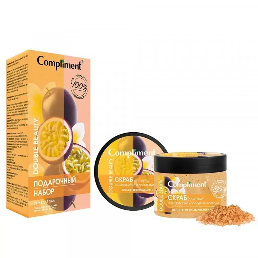 Подарочный набор COMPLIMENT DOUBLE BEAUTYвитам.и детокс жен.(скраб д/т 400+соль нероли 100 +соль жасмин 100)