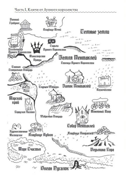 Deviant Moon Tarot / Театр безумной луны