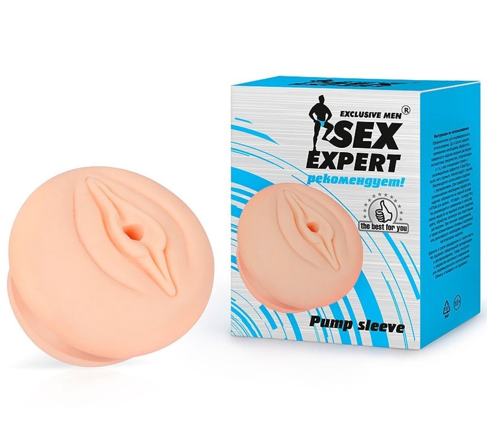 Насадка на помпу sex expert вагина телесная 4,5 см