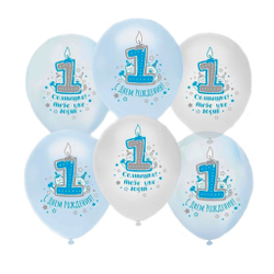 SKY BLUE! КОМБО: 50 ШАРОВ + ЦИФРА + ПАКЕТ ДЛЯ ПЕРЕВОЗКИ В ПОДАРОК!