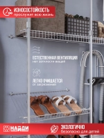 Гардеробная система хранения "ОПТИМА 300", металлик серебристый (серый).