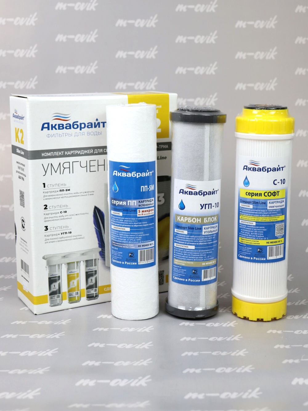 КОМПЛЕКТ К-2 (1)