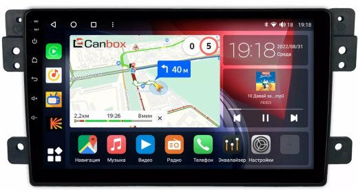 Магнитола для Suzuki Grand Vitara 2005-2016 - Canbox 9222 Qled, Android 10, ТОП процессор, SIM-слот