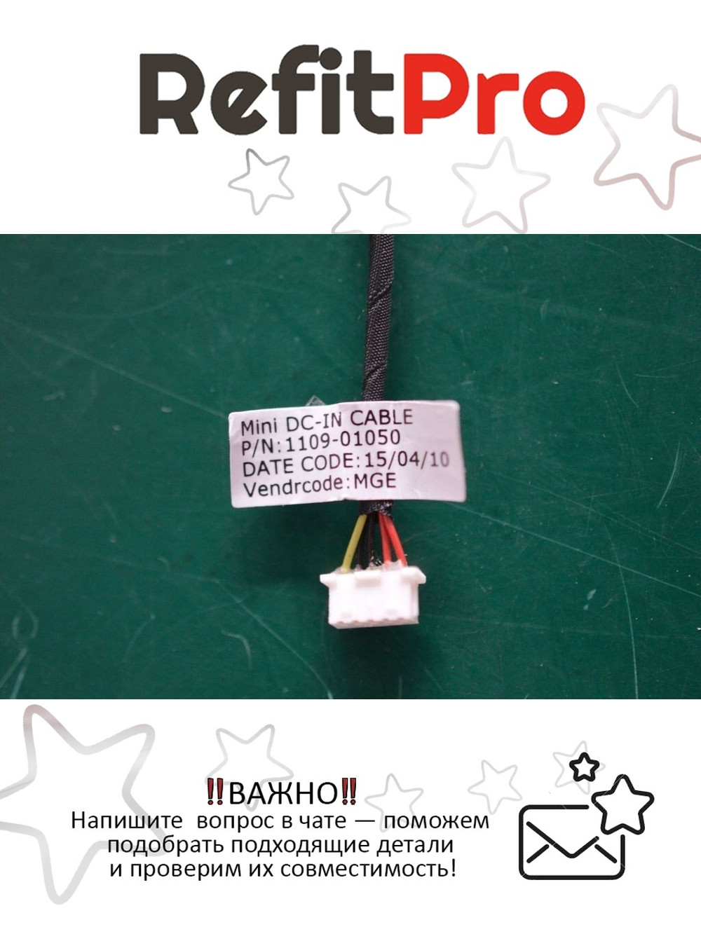 Разъём питания с кабелем для ноутбука Lenovo ideapad Yoga 300-11/300S-11IBR/Flex 3-1120 (5C10J08399), оригинал