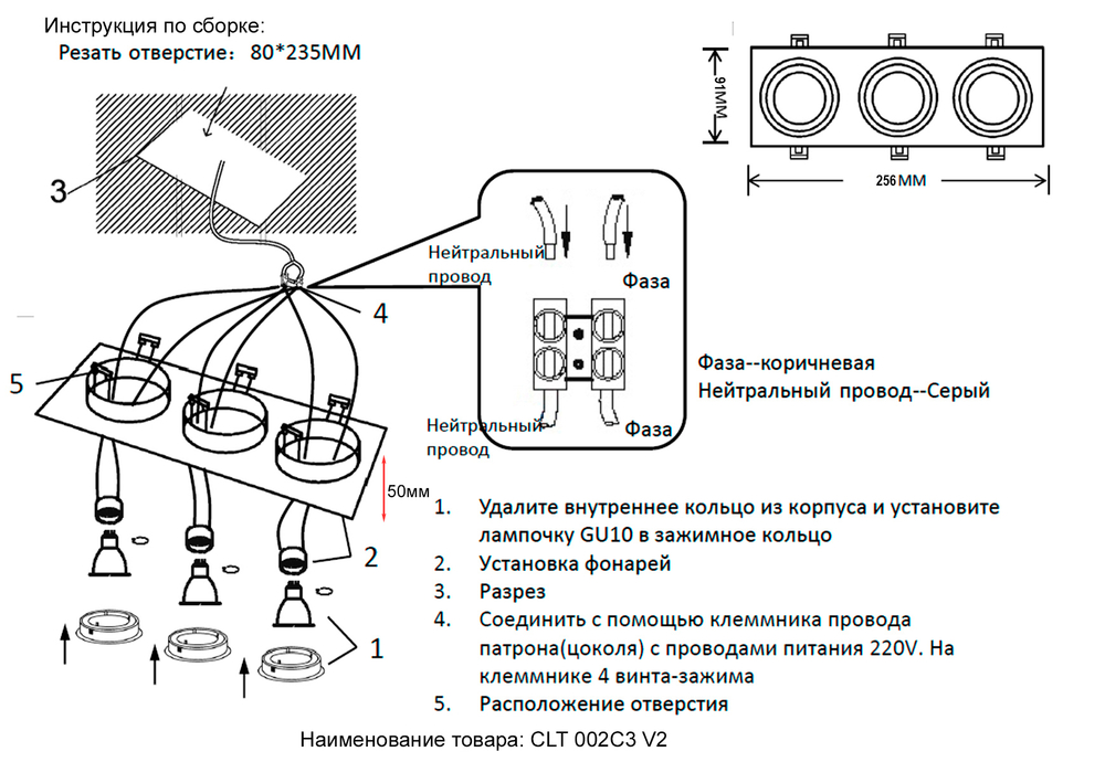 Светильник встроенный Crystal Lux CLT 002C3 WH V2
