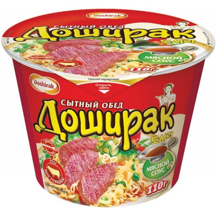 Лапша Доширак с мясным со вкусом говядины 110 гр