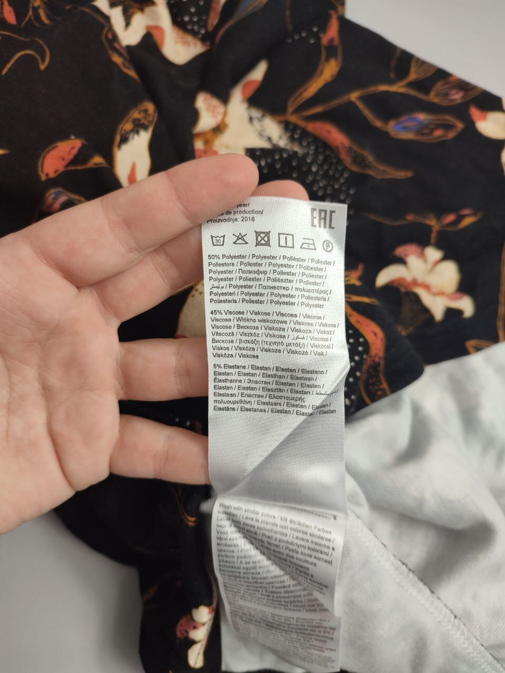 Платье Vila с цветами 46 размер