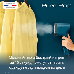 Ручной отпариватель Tefal Pure Pop DT2020E1