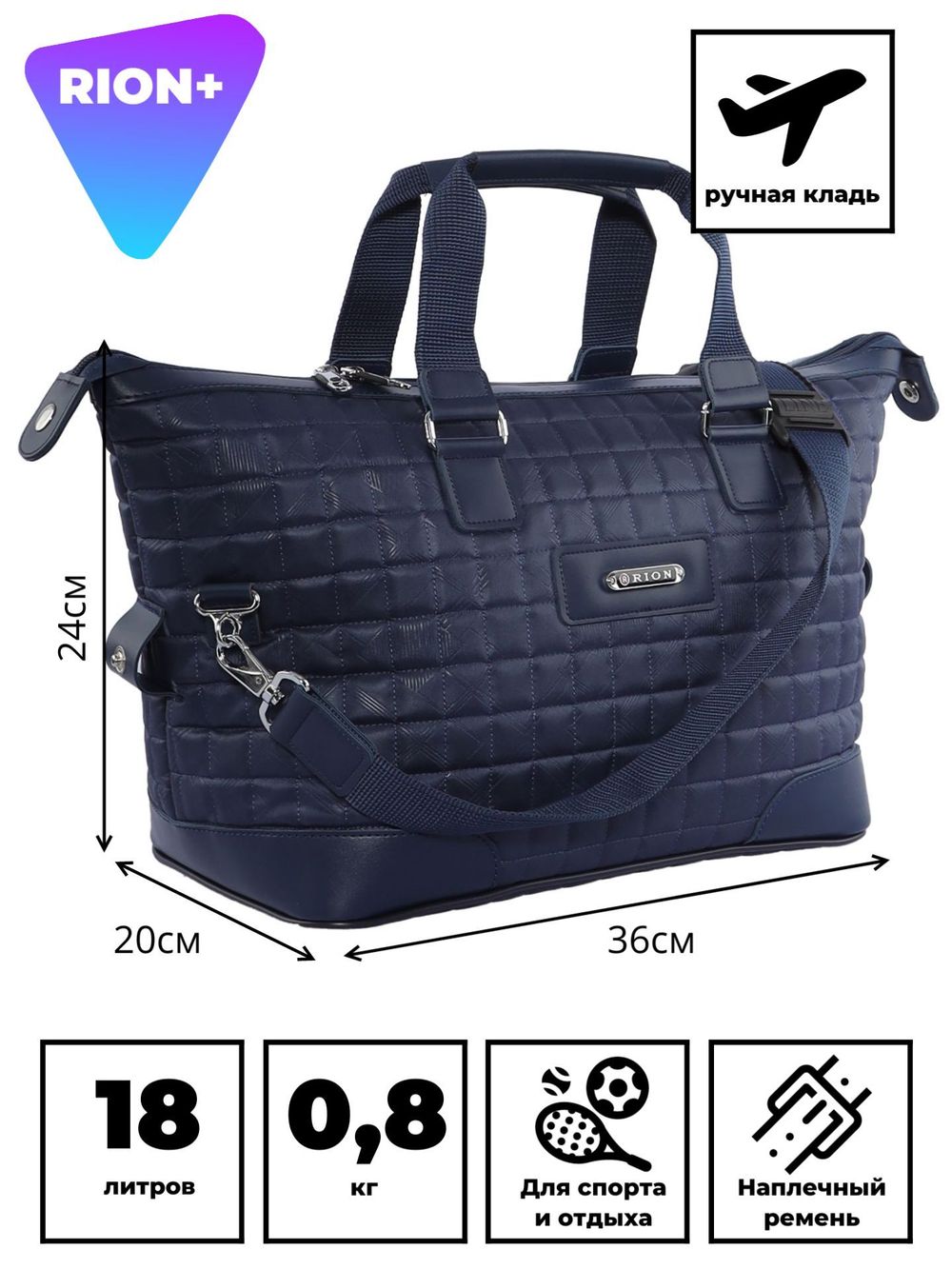 Сумка-саквояж 258